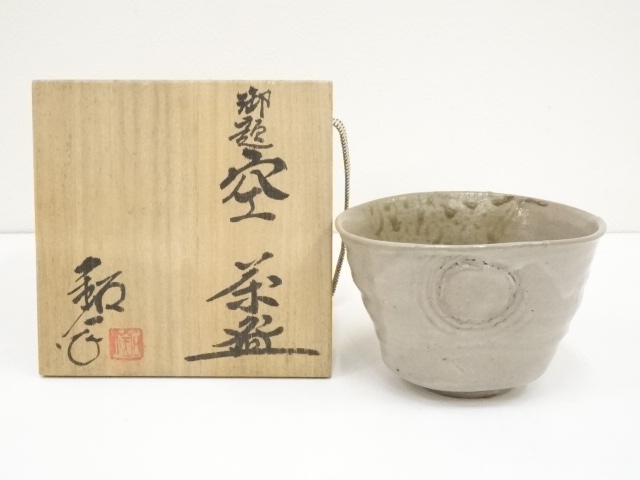 JAPANESE TEA CEREMONY / CHAWAN(TEA BOWL) / BY SEKIKAZU MIZUNO
